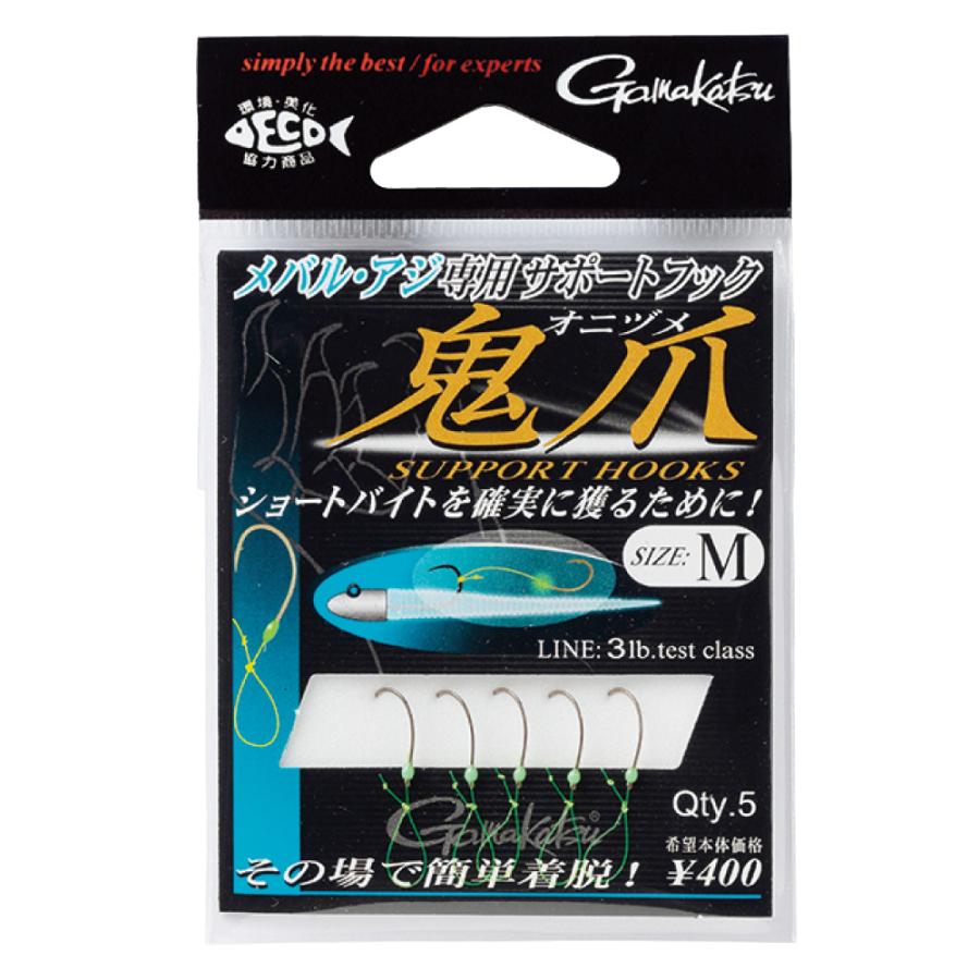 Gamakatsu がまかつ/Gamakatsu サポートフック鬼爪 S,M,L No Gamakatsu がまかつ/Gamakatsu サポートフック鬼爪 S,M,L No