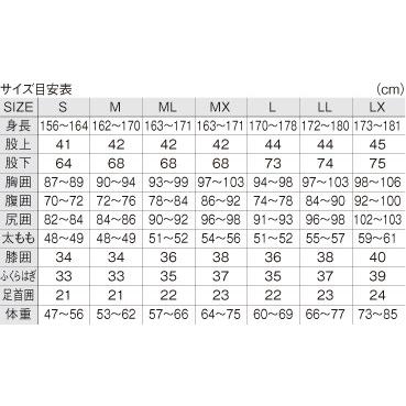 がまかつ 鮎タイツ(3mm厚) GM-5800｜f-marin｜03