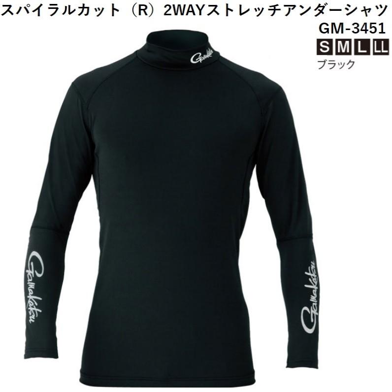 Gamakatsu（がまかつ） スパイラルカット2WAYストレッチアンダーシャツ
