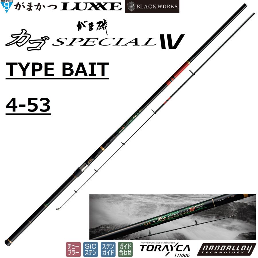 Gamakatsu（がまかつ） (送料無料)がまかつ/Gamakatsu がま磯 カゴ