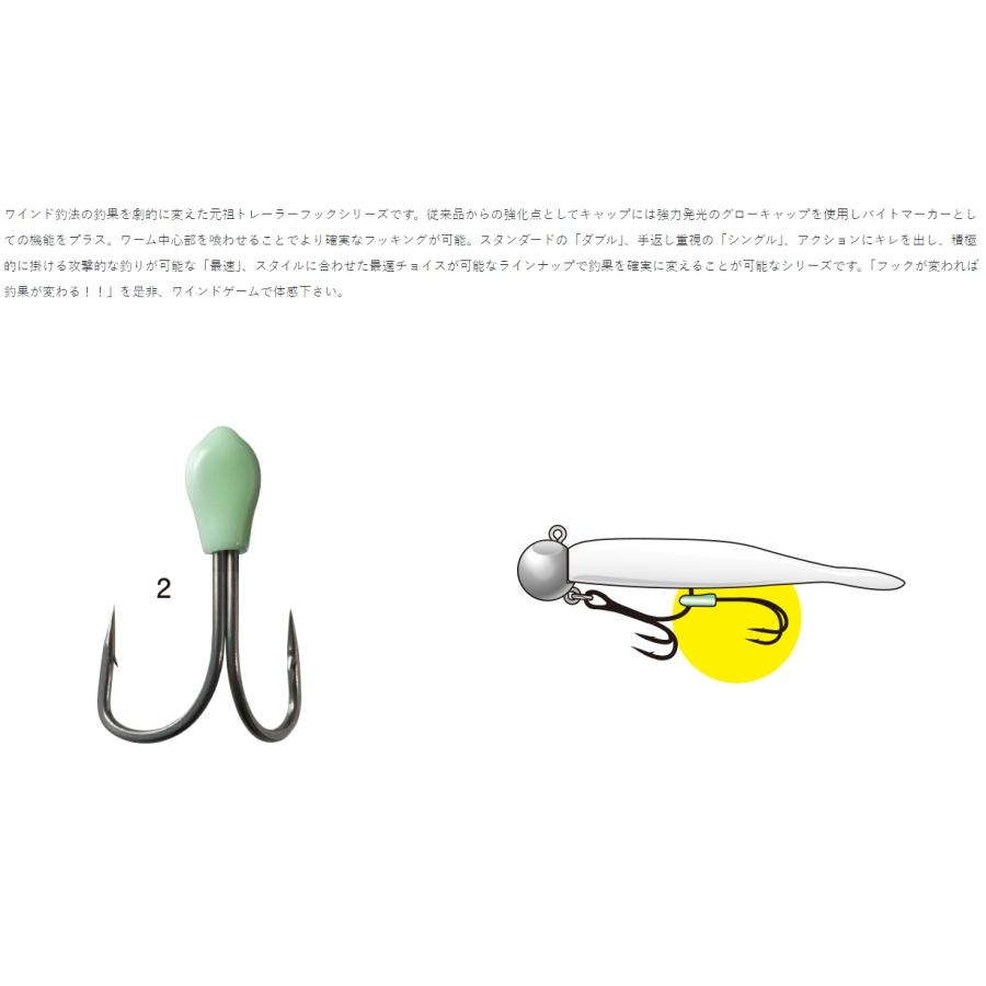 LUXXE がまかつ/ラグゼ ワインドトレーラーダブル21タイプナノ LUXXE がまかつ/ラグゼ ワインドトレーラーダブル21タイプナノ