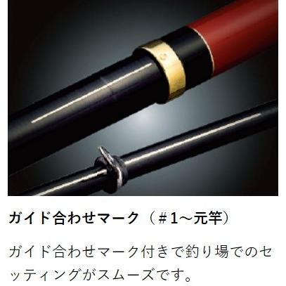 Gamakatsu（がまかつ） がま磯 マスターモデルII 尾長 MH 5.3m 2(送料