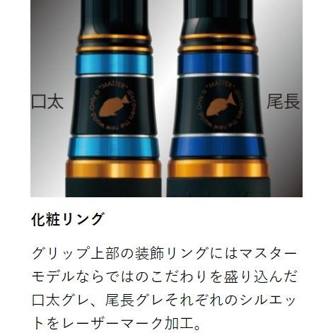 Gamakatsu（がまかつ） がま磯 マスターモデルII 尾長 MH 5.3m 2(送料