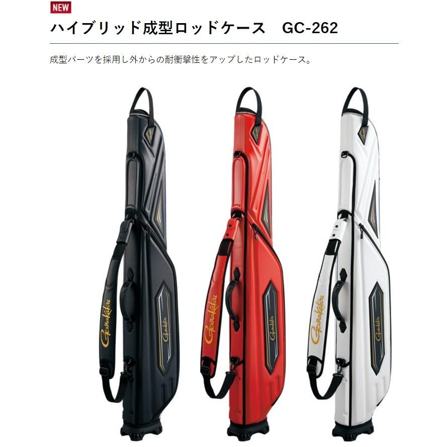 がまかつ ハイブリッド成型ロッドケース GC-262【大型商品】｜f-marin