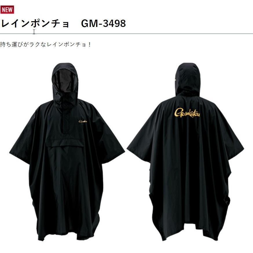 Gamakatsu（がまかつ） レインポンチョ GM-3498 雨カッパ・レイン