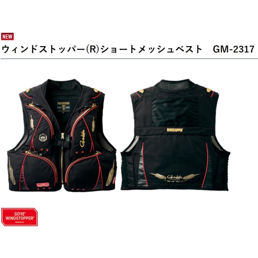 Gamakatsu がまかつ ウィンドストッパー(R)ショートメッシュ Gamakatsu がまかつ ウィンドストッパー(R)ショートメッシュ