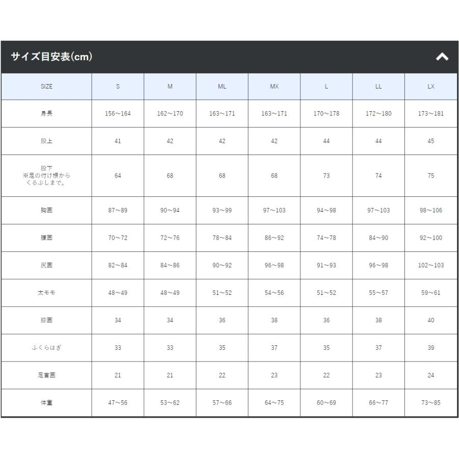 Gamakatsu がまかつ 鮎タイツ(2mm厚) GM-5808 : フィッシング Gamakatsu がまかつ 鮎タイツ(2mm厚) GM-5808 : フィッシング