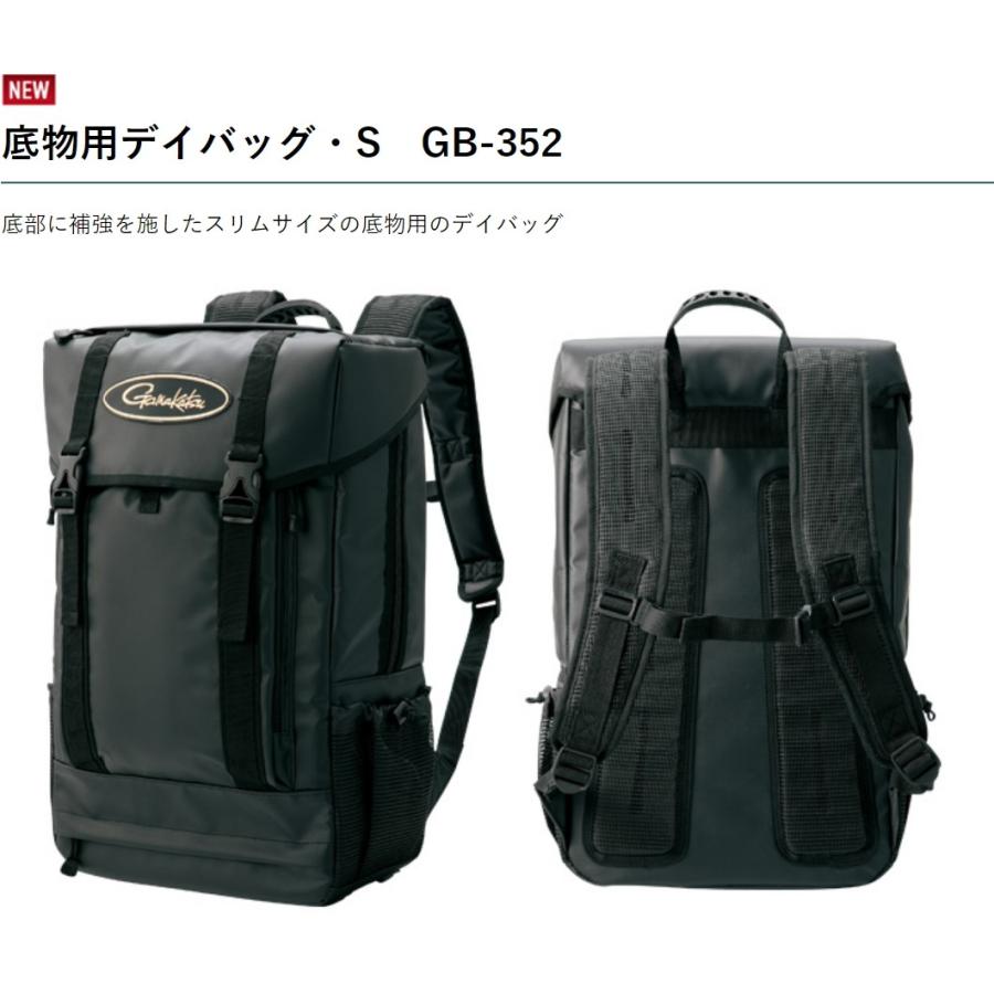 Gamakatsu がまかつ 底物用デイバッグ・S GB-352 : フィッシングマリン 