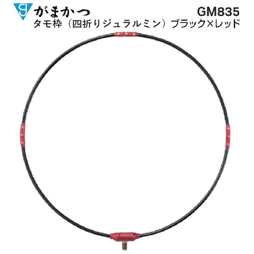 がまかつ/Gamakatsu がま磯 タモ枠 40cm (四ツ折り・ジュラルミン) GM835 フィッシングギア GM-835