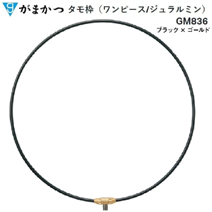 がまかつ Gamakatsu がま磯 タモ枠 50cm (ワンピース・ジュラルミン) GM-836 フィッシングギア