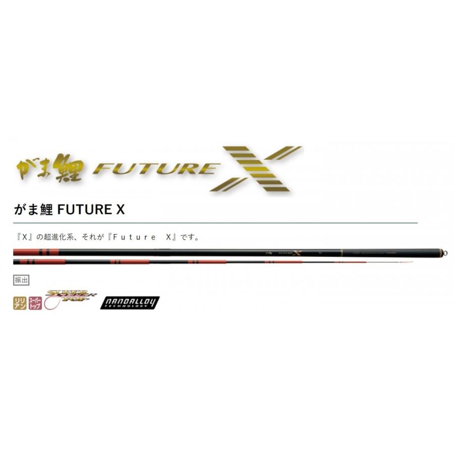 Gamakatsu（がまかつ） がま鯉 FUTURE X 4.5m 鯉竿 (送料無料