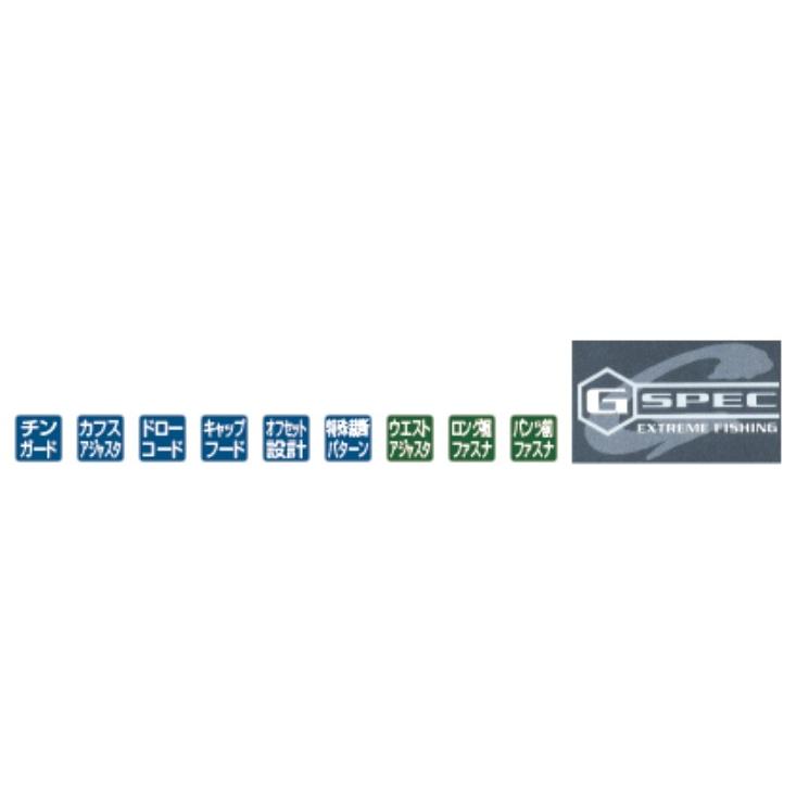 (数量限定特価)がまかつ フィッシングレインスーツ GM-3530 チャコール/カーボンブラック Lサイズ  フィッシングギア・防寒服・アウター GM3530の画像