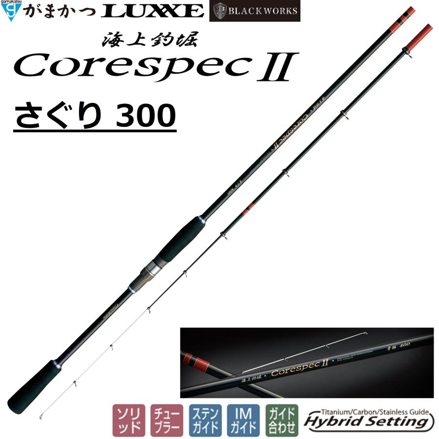 Gamakatsu（がまかつ） (送料無料)がまかつ/Gamakatsu 海上釣堀 コア