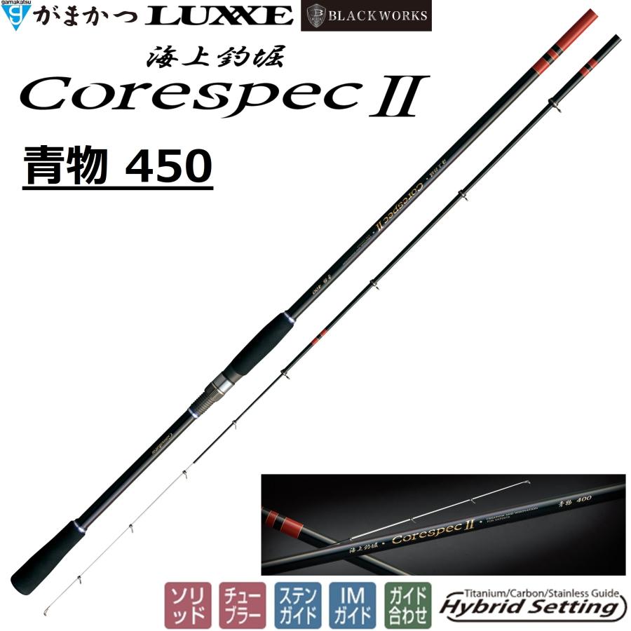 Gamakatsu（がまかつ） 海上釣堀 コアスペック2 青物 450 4.5m 20099