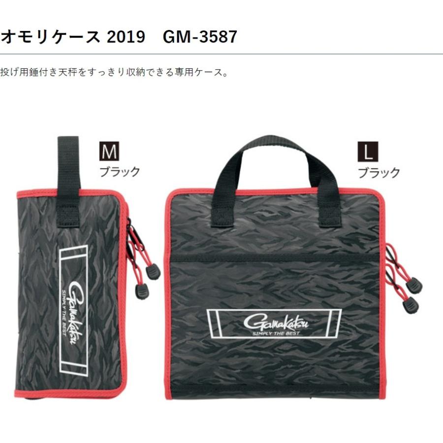 Gamakatsu（がまかつ） オモリケース 2019 GM-3587 Mサイズ