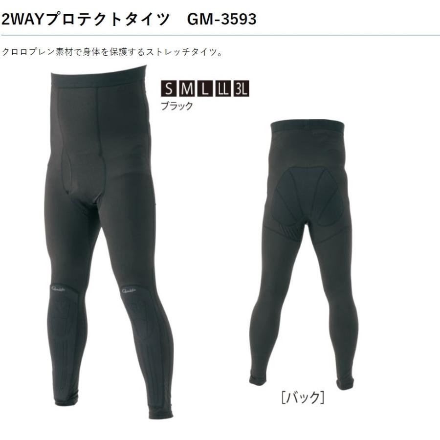 がまかつ Gamakatsu 2wayプロテクトタイツ Gm 3593 フィッシングギア スポーツウェア インナーウェア フィッシングマリンpaypayモール店 通販 Paypayモール