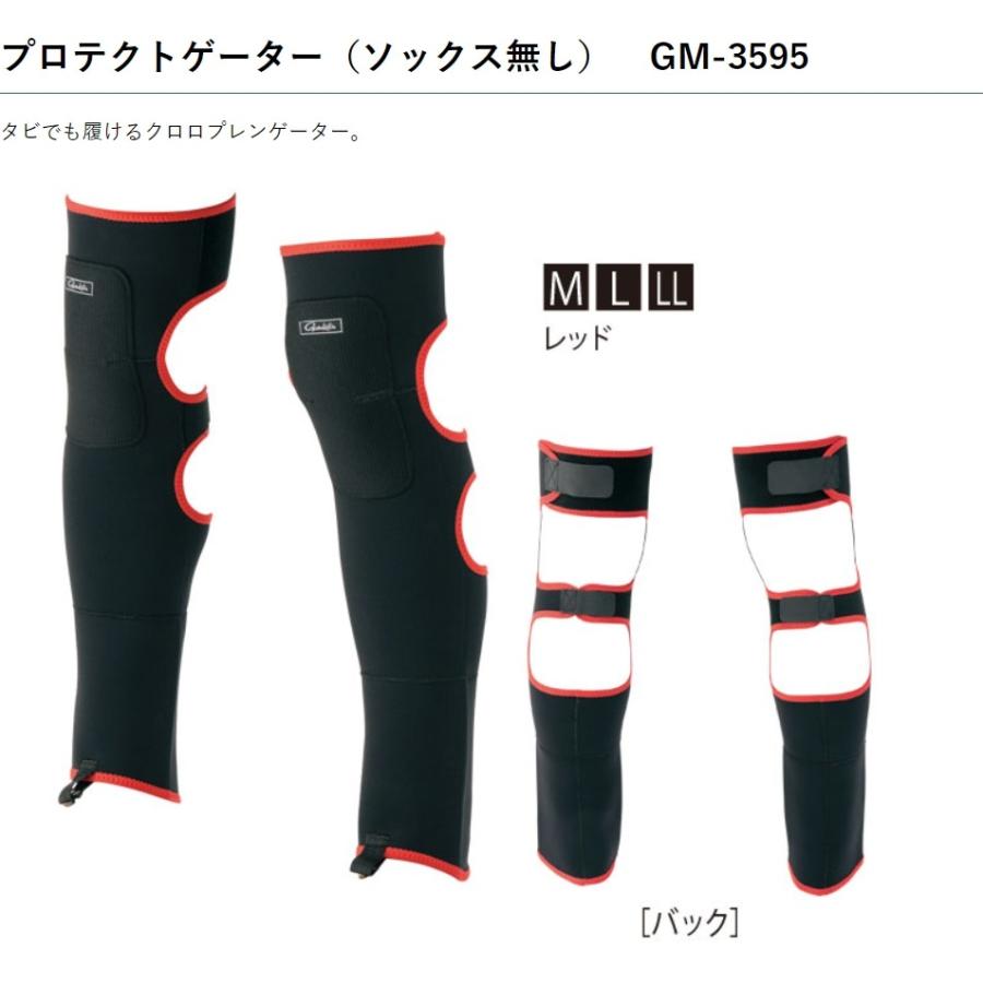 Gamakatsu（がまかつ） プロテクトゲーター(ソックス無し) GM-3595
