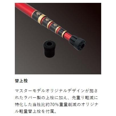 Gamakatsu (再入荷予約)がまかつ/Gamakatsu がま磯 マスター Gamakatsu (再入荷予約)がまかつ/Gamakatsu がま磯 マスター