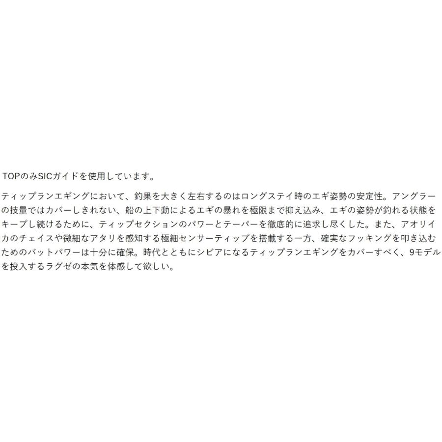 Gamakatsu (送料無料)がまかつ/ラグゼ EGTR X S610ML-solid Gamakatsu (送料無料)がまかつ/ラグゼ EGTR X S610ML-solid