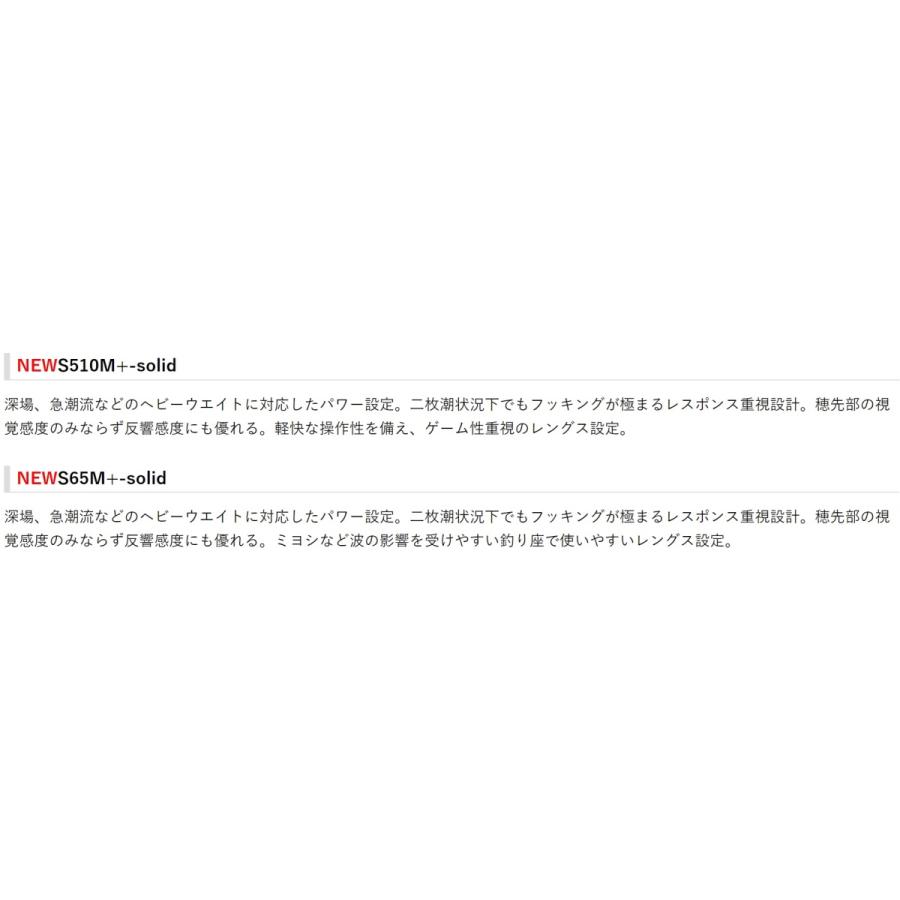 Gamakatsu (送料無料)がまかつ/ラグゼ EGTR X S610ML-solid Gamakatsu (送料無料)がまかつ/ラグゼ EGTR X S610ML-solid