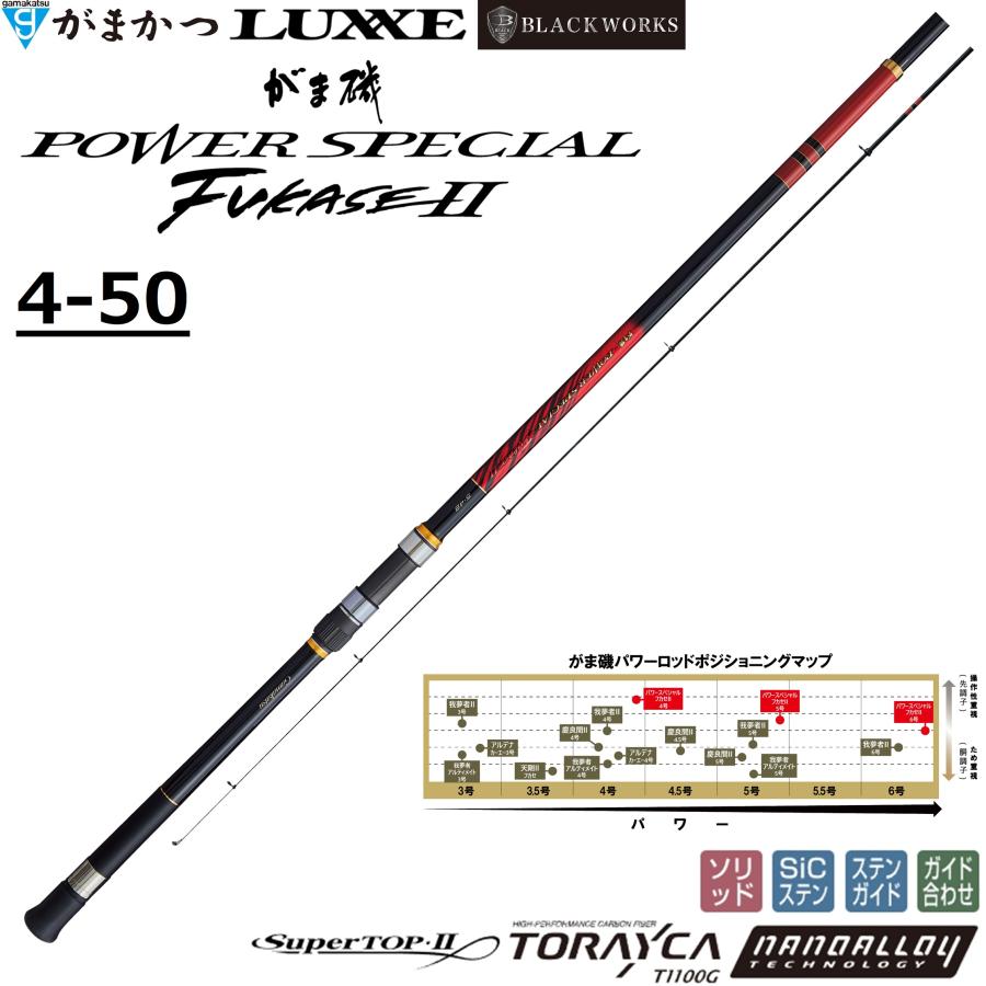Gamakatsu Special IV 175-50 磯竿 楽天市場】【がまかつ】がま磯 グレ競技SPECIAL IV 175-53