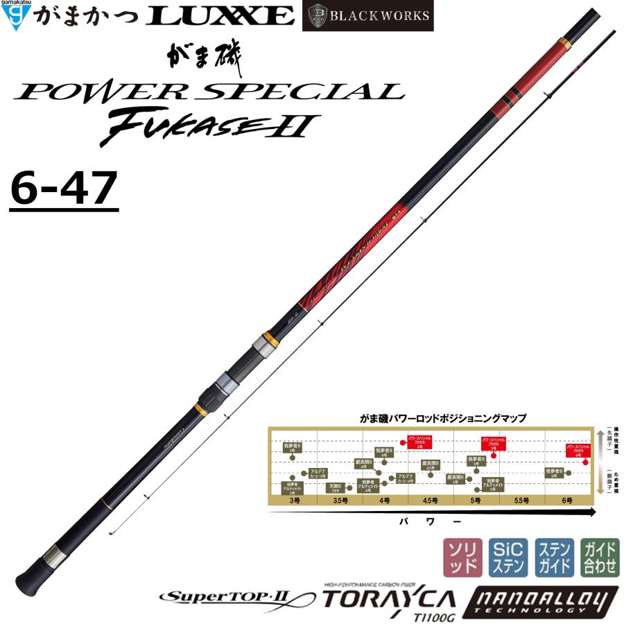 ☆ がま磯 パワースペシャル フカセ 6-47 新品未使用 ☆ Gamakatsu（がまかつ） (送料無料)がまかつ/Gamakatsu がま磯 パワー
