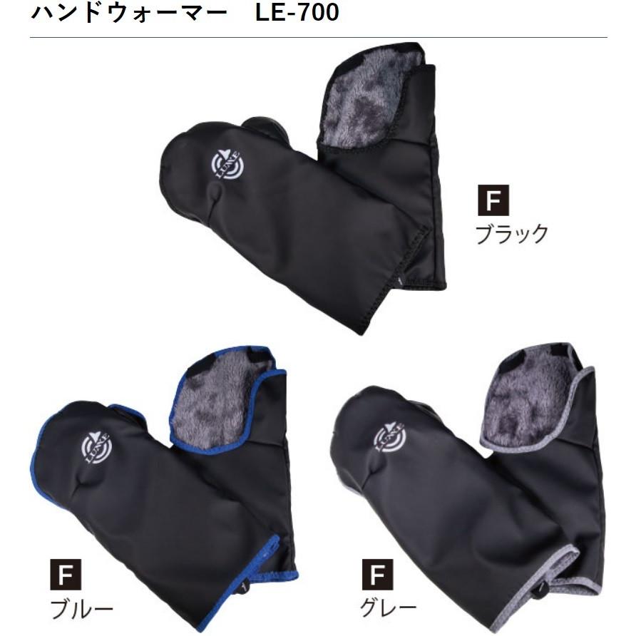 LUXXE がまかつ・ラグゼ ハンドウォーマー LE-700 フィッシング LUXXE がまかつ・ラグゼ ハンドウォーマー LE-700 フィッシング