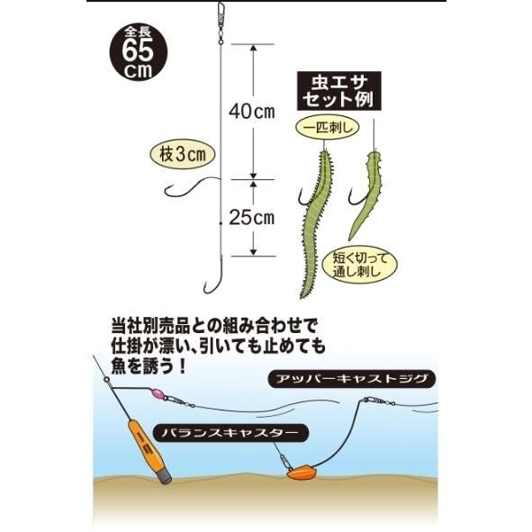 (5枚セット)がまかつ/Gamakatsu ちょい投げリグ 五目 N163 7-1.2, 8-1.5, 9-2 RIG(メール便対応)｜f-marin｜03