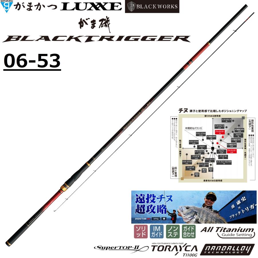 ☆BLACKFRIDAY第２弾セール中！早い者勝ち！竿掛け　③ 楽天市場】カーボンロッド 中小継磯竿 黒波 2-360 継数5本 釣り竿 釣り