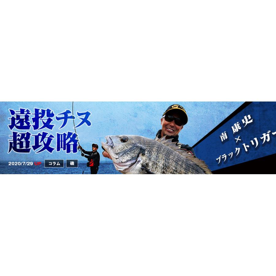 Gamakatsu（がまかつ） (送料無料)がまかつ/Gamakatsu がま磯 ブラック