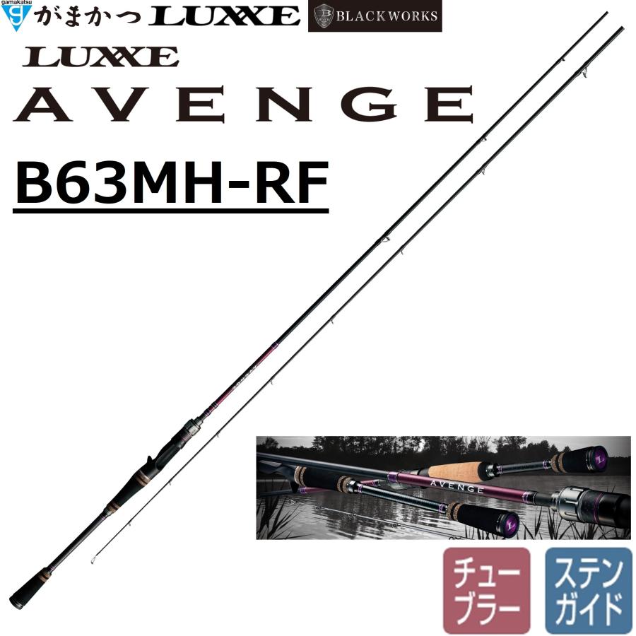 Gamakatsu（がまかつ） がまかつ/ラグゼ ラグゼ アベンジ B70MH-R
