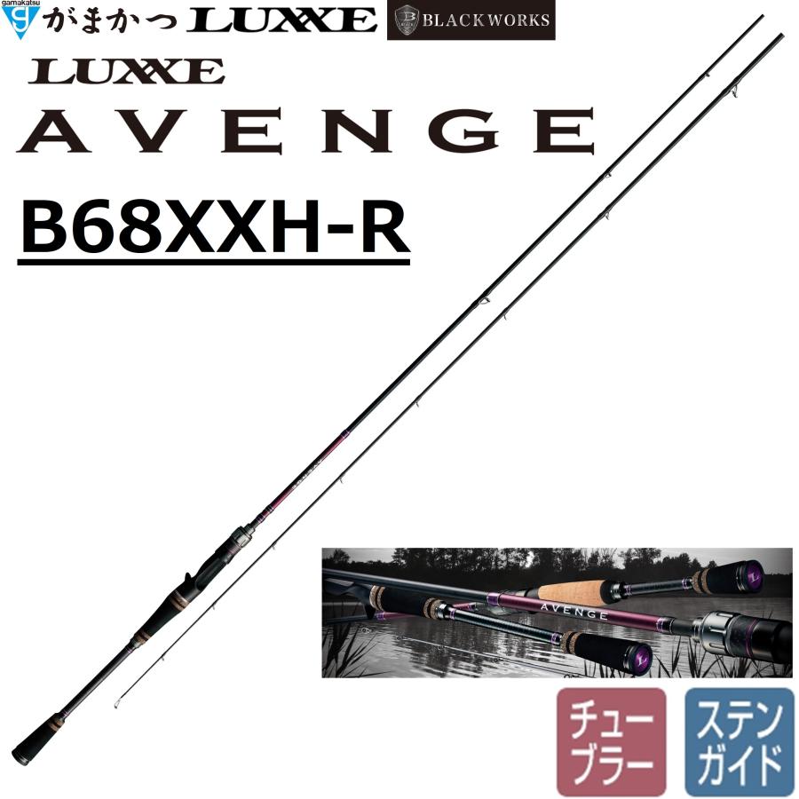 Gamakatsu（がまかつ） がまかつ/ラグゼ ラグゼ アベンジ B68XXH-R