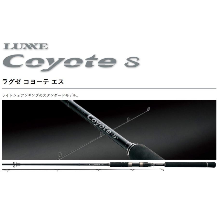 LUXXE がまかつ/GAMAKATSU ラグゼ/LUXXE コヨーテ エス COYOTE S LUXXE がまかつ/GAMAKATSU ラグゼ/LUXXE コヨーテ エス COYOTE S