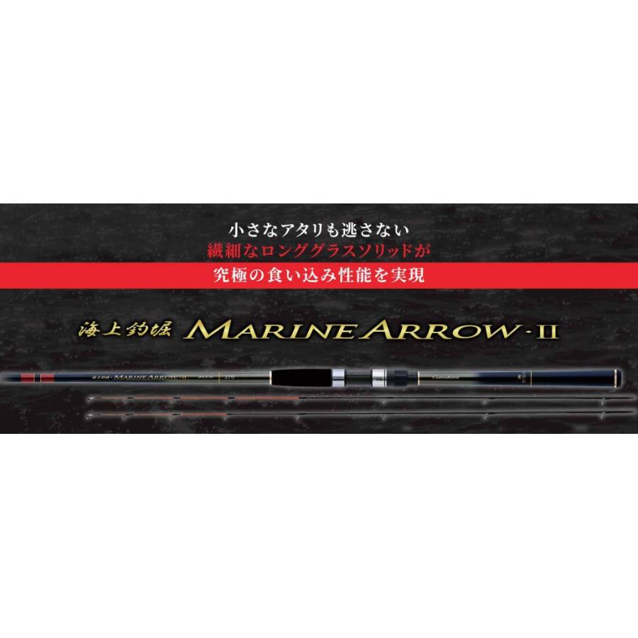 Gamakatsu（がまかつ） 海上釣堀 マリンアロー2 青物 350 20117 筏竿