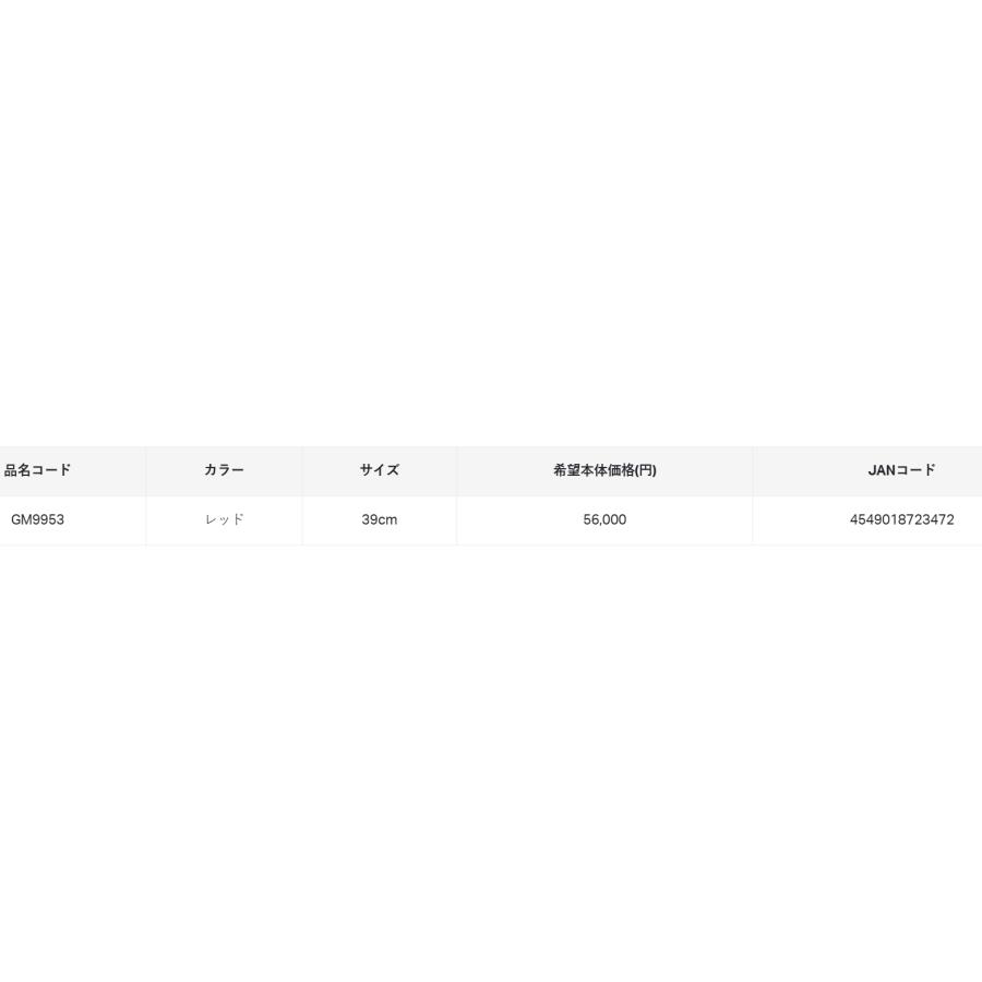 (送料無料)がまかつ/Gamakatsu がま鮎受けダモ(テクノメッシュ・素ダモ) 36cm ブラック GM9953  フィッシングギア 鮎 ツール GM-9953の画像