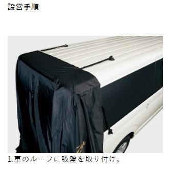 Gamakatsu がまかつ/Gamakatsu ハッチバックテント GM-2512 Gamakatsu がまかつ/Gamakatsu ハッチバックテント GM-2512