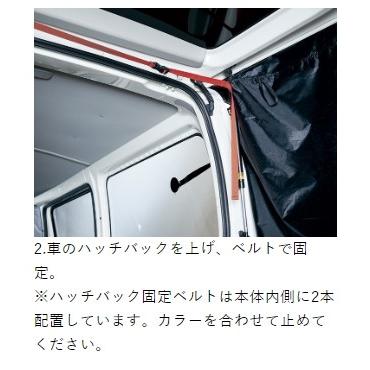 Gamakatsu がまかつ/Gamakatsu ハッチバックテント GM-2512 Gamakatsu がまかつ/Gamakatsu ハッチバックテント GM-2512