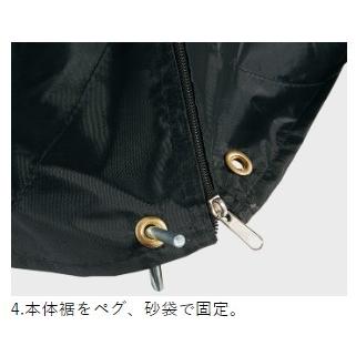 Gamakatsu がまかつ/Gamakatsu ハッチバックテント GM-2512 Gamakatsu がまかつ/Gamakatsu ハッチバックテント GM-2512