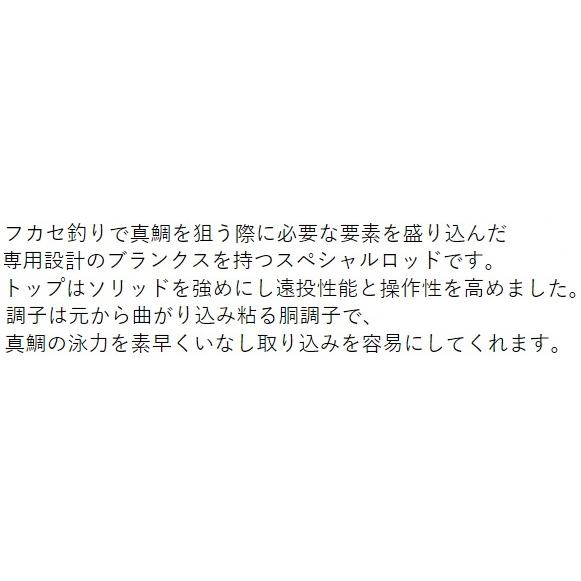 Gamakatsu がまかつ/Gamakatsu がま磯 フカセ真鯛 スペシャル H Gamakatsu がまかつ/Gamakatsu がま磯 フカセ真鯛 スペシャル H