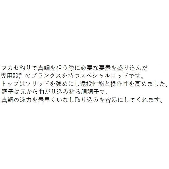 がまかつ/Gamakatsu がま磯 フカセ真鯛 スペシャル H - 5.3 m Special (取り寄せ・送料無料)｜f-marin｜05