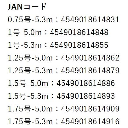 がまかつ/Gamakatsu がま磯 グレ競技スペシャルIV 1.25-5.3, 1.5-5.0 Special 4(取り寄せ・送料無料)｜f-marin｜12