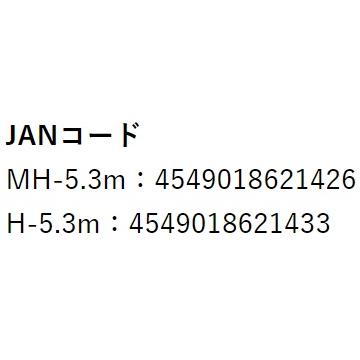 (再入荷予約)がまかつ/Gamakatsu がま磯  タルカゴ スペシャル H - 5.3 m Special (取り寄せ・送料無料)｜f-marin｜08