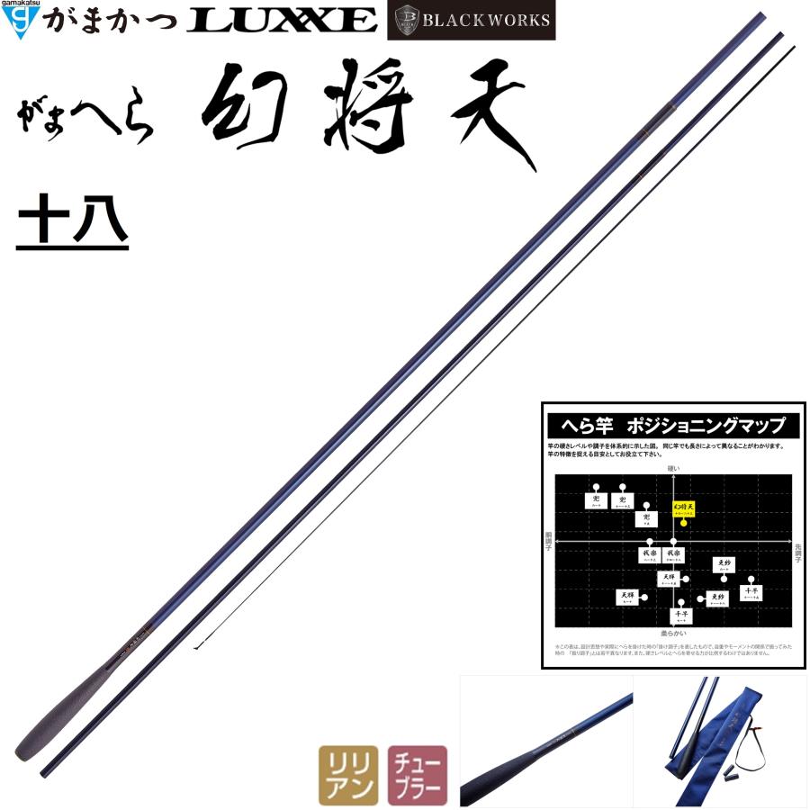 Gamakatsu（がまかつ） (送料無料・予約)がまかつ/Gamakatsu がまへら