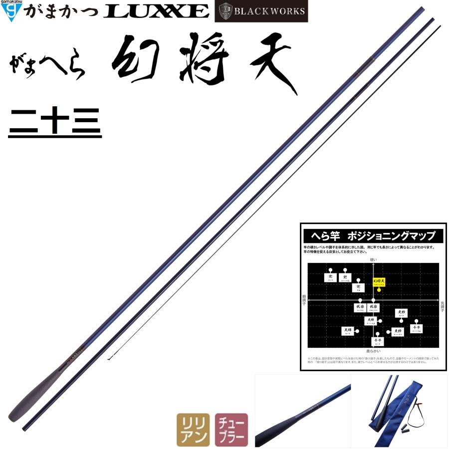 Gamakatsu（がまかつ） (送料無料)がまかつ/Gamakatsu がまへら 幻将天