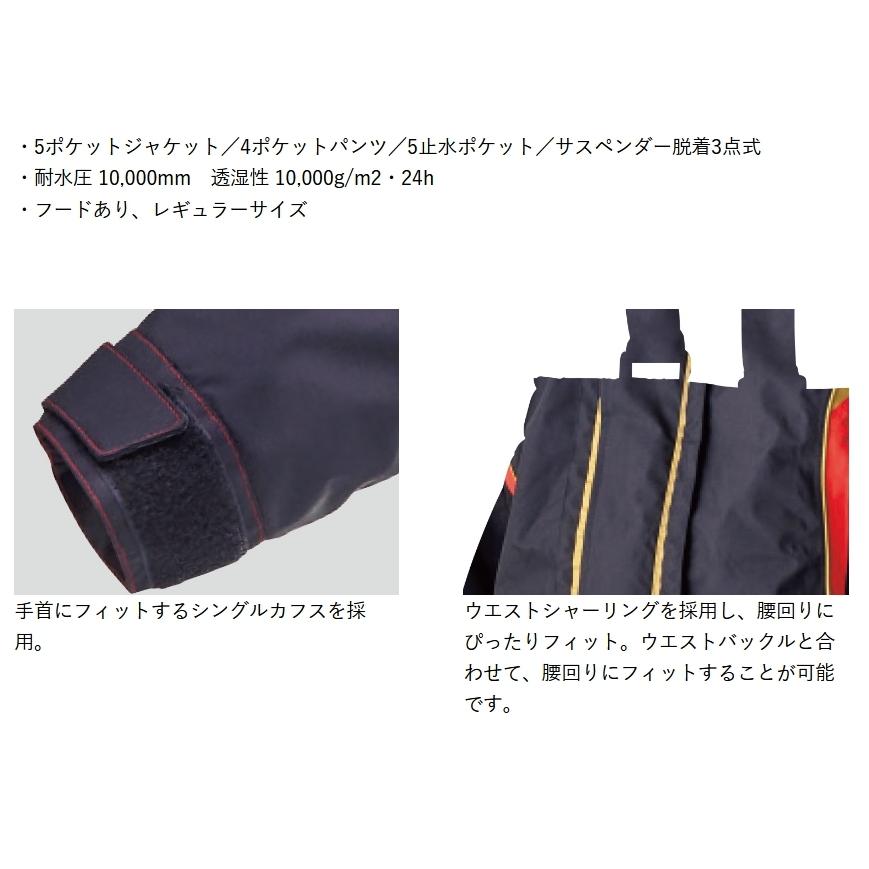 Gamakatsu（がまかつ） デュラブルレインスーツ GM-3645 アウター