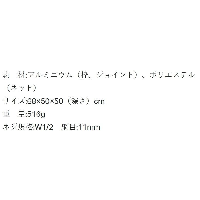 LUXXE がまかつ/ラグゼ フィッシュケア ランディングネット LUXXE がまかつ/ラグゼ フィッシュケア ランディングネット