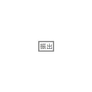 がまかつ/Gamakatsu がま磯 たもの柄 GT 5.3 m ジーティ (送料無料・お取り寄せ)の画像