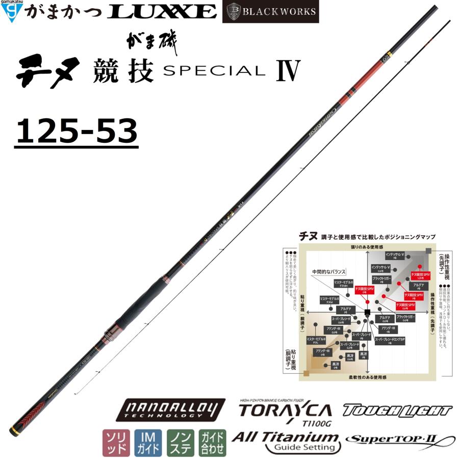 Gamakatsu (送料無料)がまかつ/Gamakatsu がま磯 チヌ競技