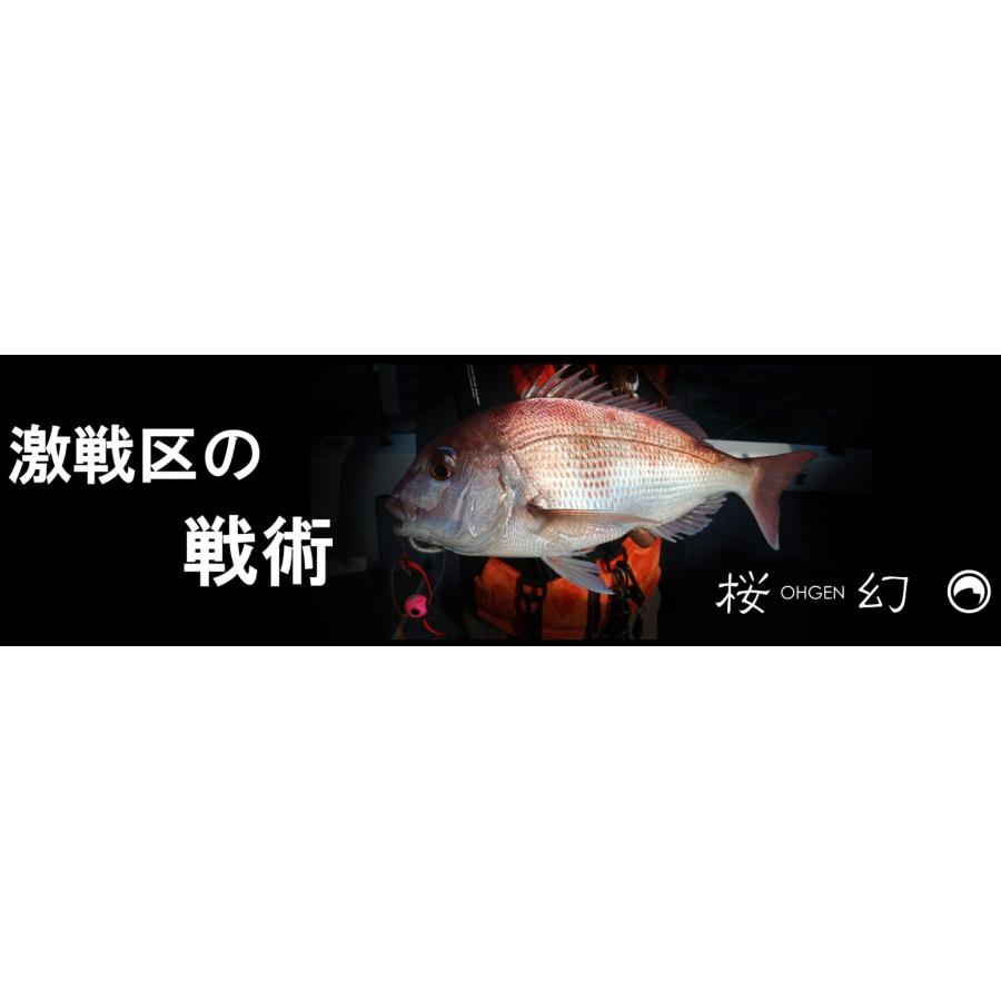 LUXXE (送料無料)がまかつ/ラグゼ 桜幻 鯛ラバーR S65ML-solid.F LUXXE (送料無料)がまかつ/ラグゼ 桜幻 鯛ラバーR S65ML-solid.F