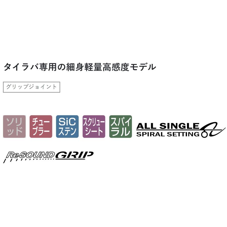 LUXXE (送料無料)がまかつ/ラグゼ 桜幻 鯛ラバーR S65ML-solid.F LUXXE (送料無料)がまかつ/ラグゼ 桜幻 鯛ラバーR S65ML-solid.F